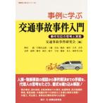  пример ... транспорт . историческая аллюзия раз введение . раз соответствие ... деловая практика пример ... серии / транспорт . историческая аллюзия раз изучение .( сборник человек )