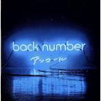 アンコール(通常盤)(2CD)/back number