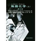 shulai балка * следы gold s нет машина химия no. 6 версия ( сверху )/M.Weller( автор ),T.Overton( автор ),J.Rou