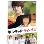  звуковой сигнал tedo* campus DVD стандартный выпуск / Nakayama super лошадь, остров мыс .., Oono .., бамбук книга@..