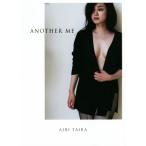平愛梨写真集 ANOTHER ME/平愛