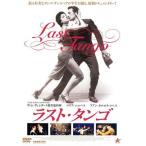 ラスト・タンゴ/マリア・ニエベス,ヘルマン・クラル(監督、脚本、製作),ヴィム・ヴェンダース(