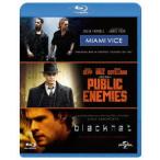 マイケル・マン ベストバリューBlu-rayセット[期間限定スペシャルプライス](Blu-ray Disc)/マイケル・マン(