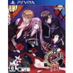  месяц .. .~ сумасшествие .mola Tria m~/PSVITA