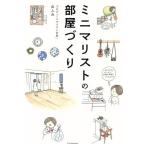  Mini ma список. часть магазин .../...( автор )