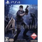 バイオハザード4/PS4