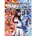 HKT48夏のホールツアー2016〜HKTがAKB48グループを離脱？国民投票コンサート〜(Blu-ray Disc)/HKT48