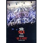 Less Than SEX TOUR FiNAL“帝王切開”日比谷野外大音楽堂/BiSH