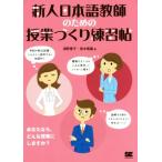  новый человек японский язык учитель поэтому. . индустрия ... тренировка ./....( автор ), высота дерево прекрасный .( автор )