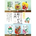 12 месяцы ... письмо в картинках введение впервые . тоже легко ...!/. река ..( автор )