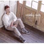 smoky rich/米倉利紀