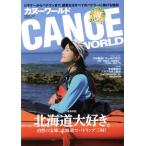  каноэ world (VOL.13) KAZI Mucc /. фирма 