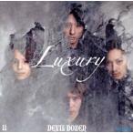 デビルダース/Luxury