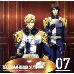 ガンダムシリーズ:ラジオCD「鉄華団放送局」Vol.7/河西健吾/寺崎裕香 ガンダムシリーズ:ラジオCD「鉄華団放送局」Vol.7/河西健吾/寺崎裕香