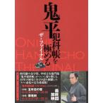 . flat .... довести до предела The * финальный FUSOSHA MOOK/. тутовик фирма 