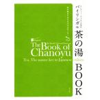  Landy -* канал ... bai Lynn garu чай. горячая вода BOOK чай. горячая вода. день текст .. тормозные колодки ключ / Landy -* канал ..( автор 