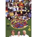 k Lazy Journey Vol.4/ сосна сам .,. приятный ., Koike Eiko 