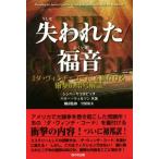 . трещина . удача звук [da* vi nchi* код ]. обратная сторона прикреплять удар. . номер ../sin - *yakobobichi( автор ), Bally * Will 