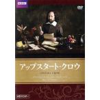 アップスタート・クロウ／ディヴィッド・ミッチェル,ハリー・エンフィールド,リザ・ターバック