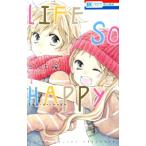 LIFE SO HAPPY(1) 花とゆめC/こうち楓(著者)
