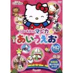  Hello Kitty. magical .....(HDli тормозные колодки версия )/( Kids варьете )