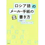  русский язык. mail * письмо. манера письма / Омори ..( автор ), Сергей *chi low nof