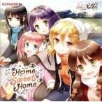 ひなビタ♪:Home Sweet Home/日向美ビタースイーツ♪