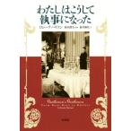  хлопчатник .. .. делать дворецкий стал /roji-na* - lison( автор ), новый .. плата ( перевод человек ), новый .. прекрасный 