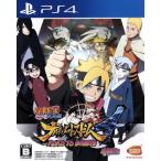 NARUTO- Naruto (Наруто) -. способ .narutimeto storm 4 ROAD TO BORUTO/PS4