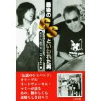  последний. GS говорят, что . мужчина [ легенда. GS частота ] оливковый. Lead vo-karu* мумия . язык . тот, ностальгия .. элемент .... ежедневно 