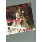結物語 講談社BOX/西尾維新(著者)