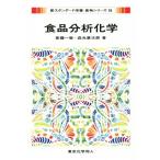  еда анализ химия новый стандартный питание * еда предмет серии 18/ новый глициния один .( автор ), лес свет . следующий .( автор )