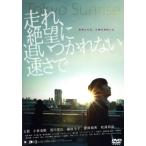  пробег .,.... когда .. нет скорость ../ futoshi ., Kobayashi дракон ., Kurokawa .., средний река дракон Taro ( постановка, ножек книга@), дерево no внутри блестящий (