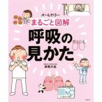  целиком иллюстрация ... видеть .. целиком иллюстрация серии / длина хвост большой .( автор )