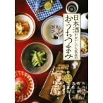  японкое рисовое вино (sake) ..... популярный магазин. ... кнопка, ручка настройки / дом. свет ассоциация 