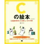 C. книга с картинками no. 2 версия C язык . нравится стать новый 9.. дверь / Anne k( автор )
