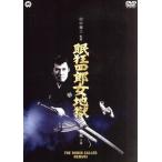 . сумасшествие 4 . женщина земля ./ Ichikawa . магазин, takada прекрасный мир, Tamura высота ., рисовое поле средний добродетель три ( постановка ), Shibata Renzaburo ( оригинальное произведение )