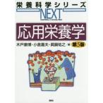  отвечающий для питание . no. 5 версия питание наука серии NEXT/ дерево дверь ..( сборник человек ), маленький .. Хара ( сборник человек ), подлинный 