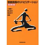 .. повреждение. li - bilite-shon модифицировано . no. 3 версия / 2 бутылка . один ( автор ),. гора . Хара ( автор ),. сосна ..