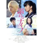 ... нож collectors * выпуск (Blu-ray Disc)/ шпинат комацуна .,. рисовое поле .., -слойный холм большой ., гора дверь ..
