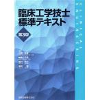 . пол инженерия инженер стандарт текст no. 3 версия / Ono . глава ( сборник человек ),. остров три тысяч мужчина ( сборник человек ),. река ..(