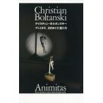  Christian *boru язык лыжи animitas_......../ Christian *boru язык лыжи, Hatakeyama прямой .