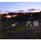 ..(Ver.2) MG books/ номер Takumi ..