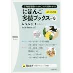 ni... много . книги 6 шт. комплект (vol.8) Revell 0,1/NPO много язык много .