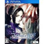 fa сачок Люгер na. павильон -COLLECTED EDITION-/PSVITA