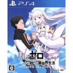 Re: Zero из начало . необычность мир жизнь -DEATH OR KISS-/PS4