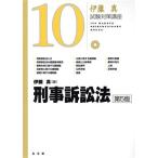 . глициния подлинный экзамен меры курс .. иск закон no. 5 версия (10)/. глициния подлинный ( автор )