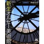 новая жизнь oruse- картинная галерея .... книга@/ высота . Akira .( автор )