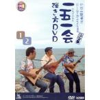  один . один .( клубника ...).. person DVD(2 листов комплект )/BEGIN( in s трактор )