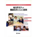  monte so-li закон . промежуток .. закон . использован .... человек. функция улучшение поэтому. ../ хлопок лес ..( перевод человек ), доска ..( перевод человек 